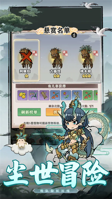 龙战苍穹官方版