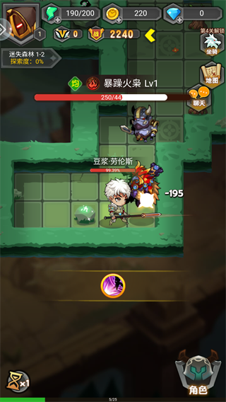 勇者传承最新版