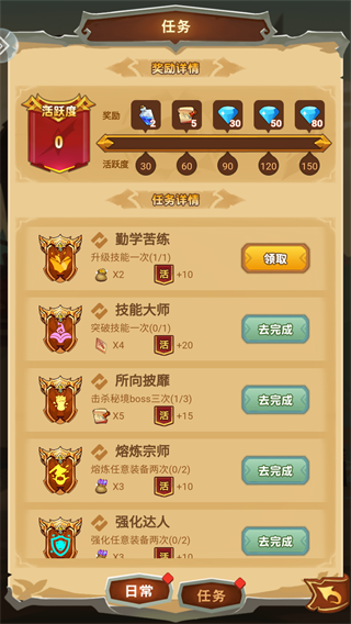 勇者传承最新版