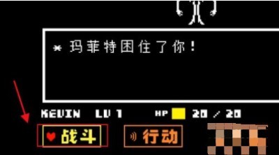 传说之下(UNDERTALE)中文版