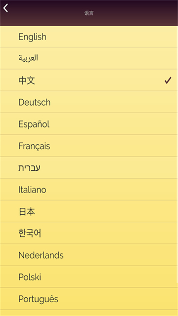 网络天才(Akinator)中文版