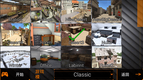 特种部队小组2手机版