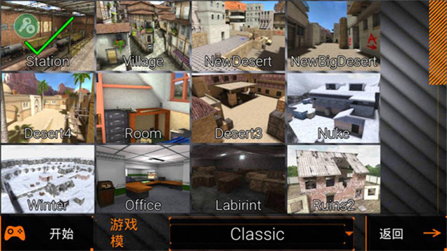 特种部队小组2手机版