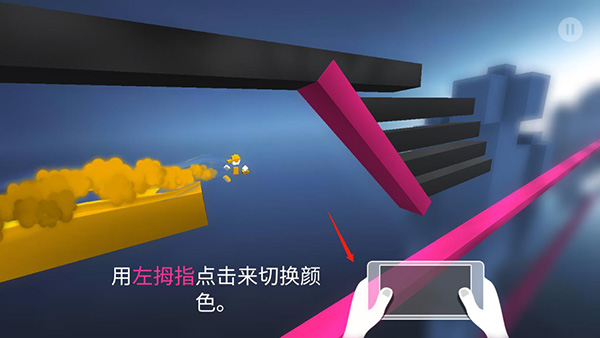 极速变色龙(Chameleon)中文版