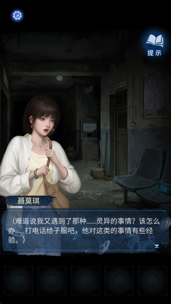 纸嫁衣8千子树最新版