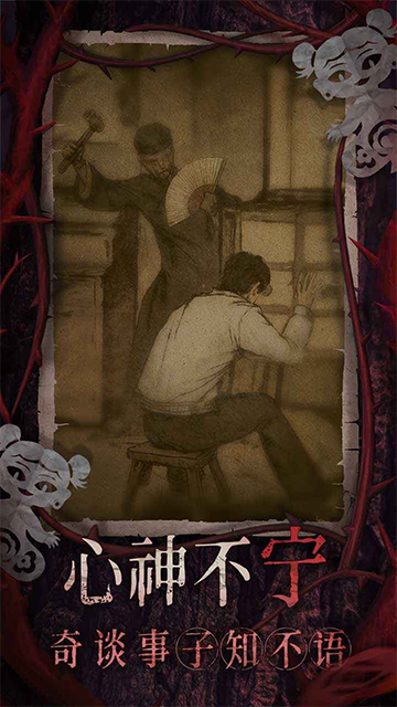 纸嫁衣8千子树最新版