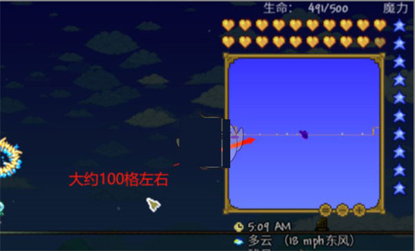 泰拉瑞亚(Terraria)中文版