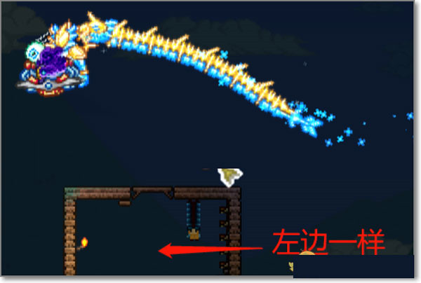 泰拉瑞亚(Terraria)中文版