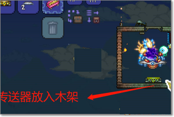 泰拉瑞亚(Terraria)中文版