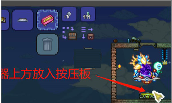 泰拉瑞亚(Terraria)中文版