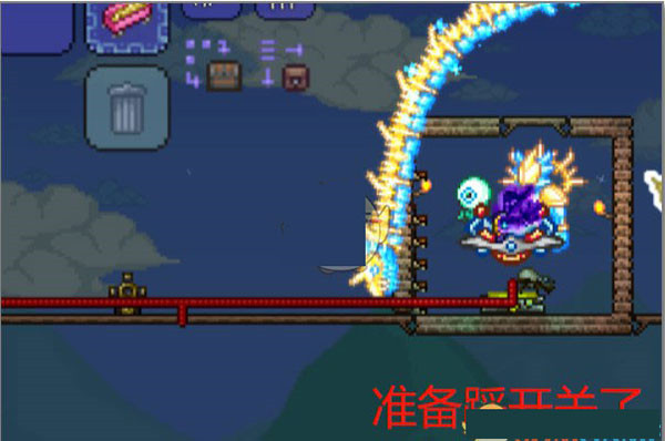 泰拉瑞亚(Terraria)中文版