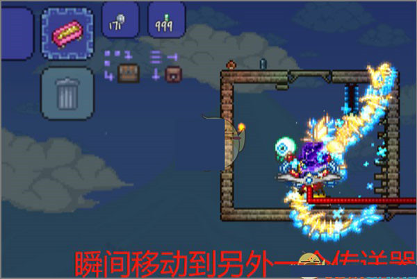 泰拉瑞亚(Terraria)中文版