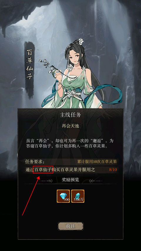 弑神斩仙官方版