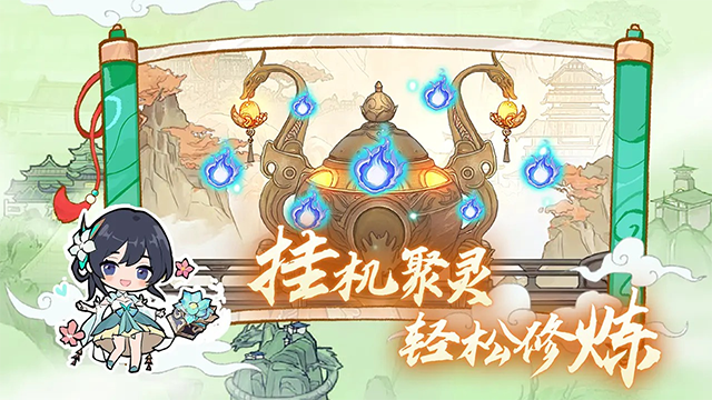 弑神斩仙官方版