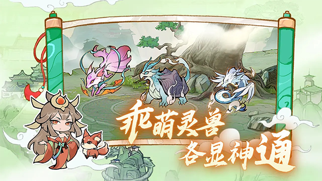 弑神斩仙官方版