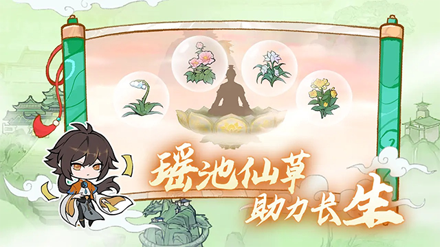 弑神斩仙官方版