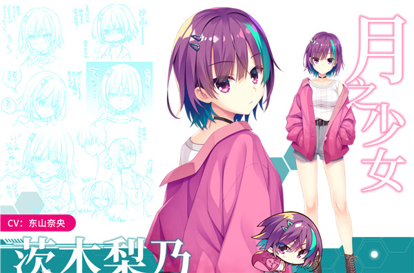 帕奎特(PARQUET)中文版