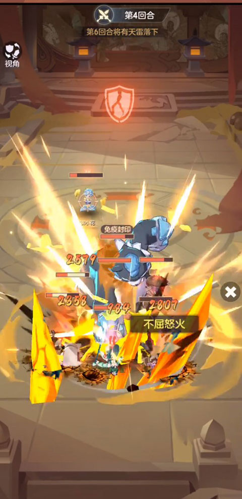 长安幻想手机版