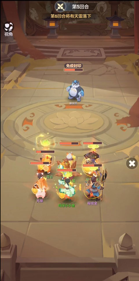 长安幻想手机版