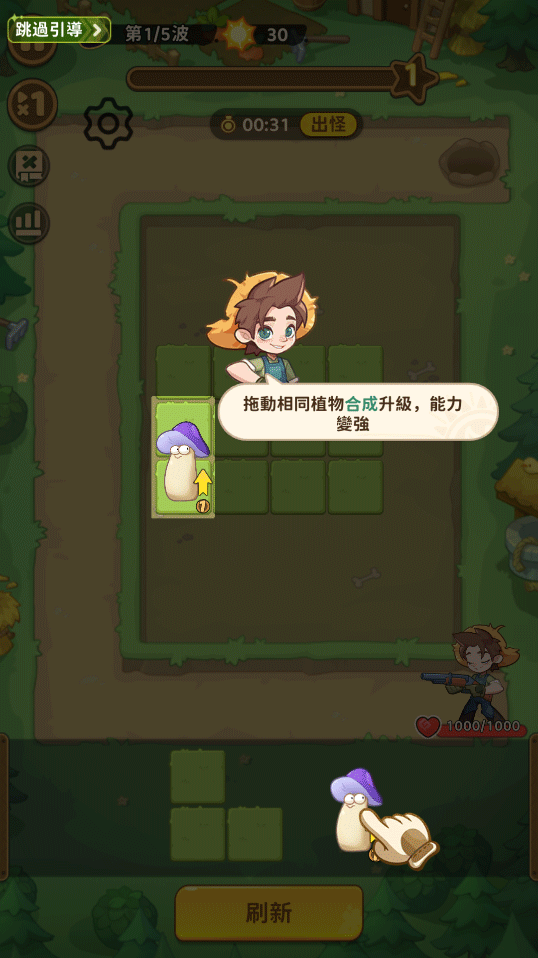 香蕉缺个芭乐最新版