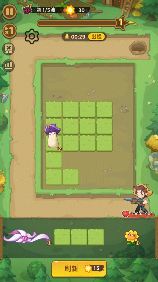 香蕉缺个芭乐最新版