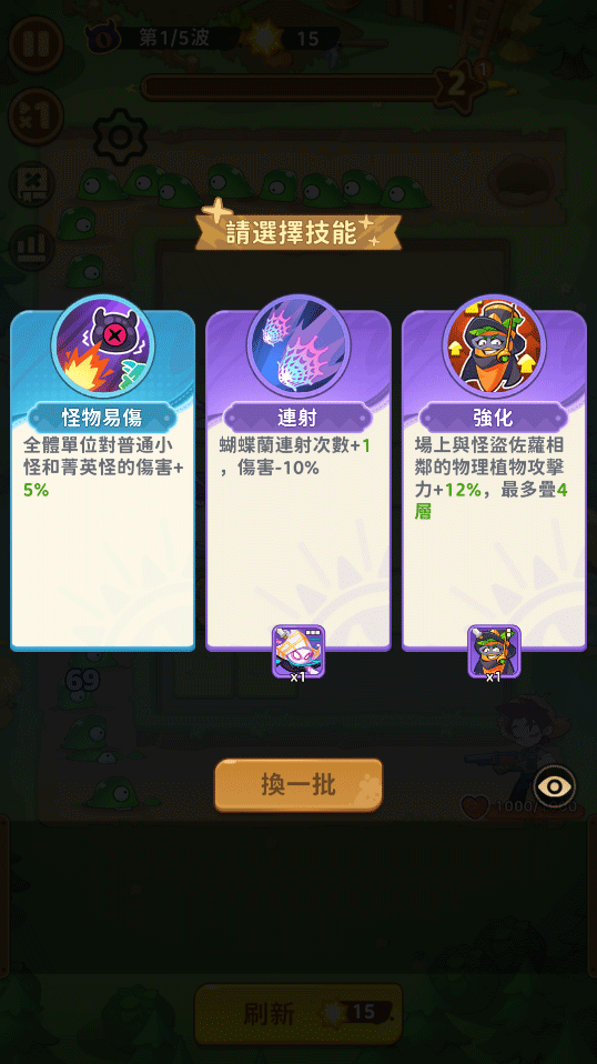 香蕉缺个芭乐最新版