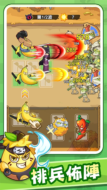 香蕉缺个芭乐最新版