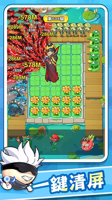 香蕉缺个芭乐最新版