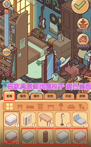 我的休闲时光手机版