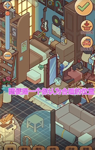 我的休闲时光手机版