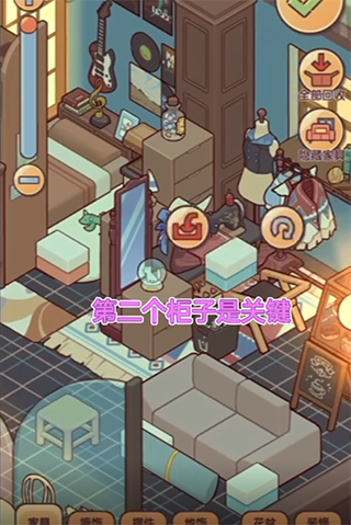 我的休闲时光手机版