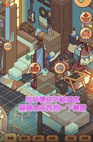 我的休闲时光手机版