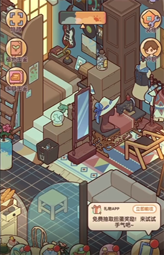 我的休闲时光手机版