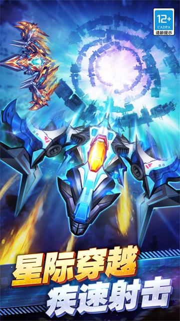 王牌机战官方版