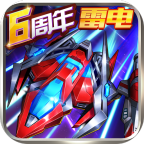 王牌机战官方版