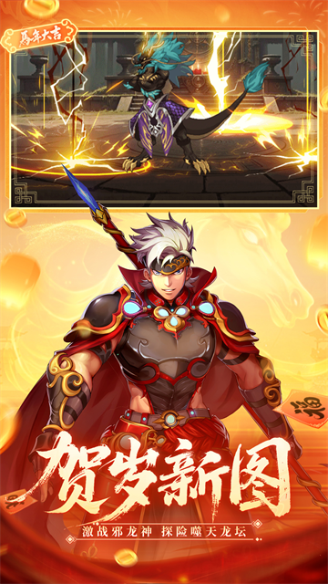 时空猎人最新版