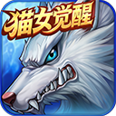 时空猎人最新版