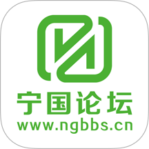 宁国论坛 v5.6.3安卓版