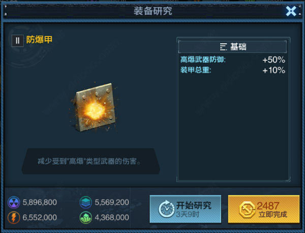 舰队指挥官手机版