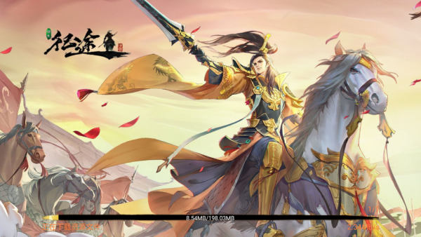 绿色征途最新版