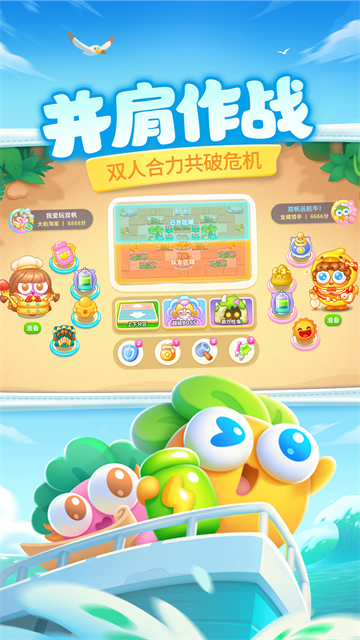 保卫萝卜4最新版