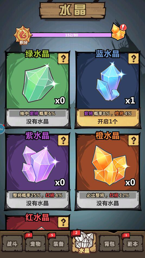 王者猎人官方版