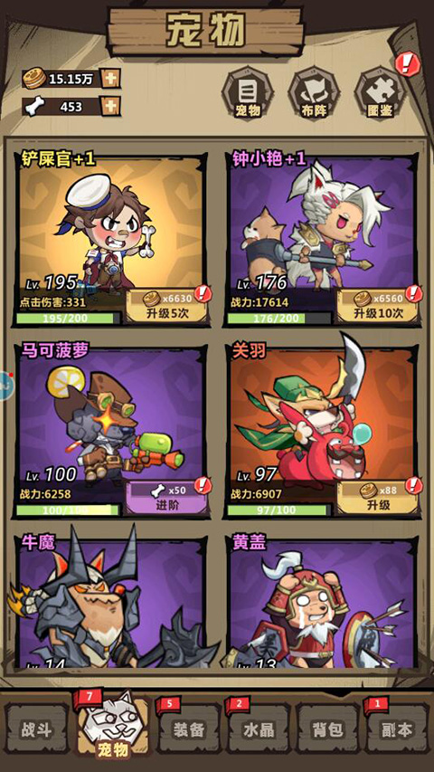 王者猎人官方版