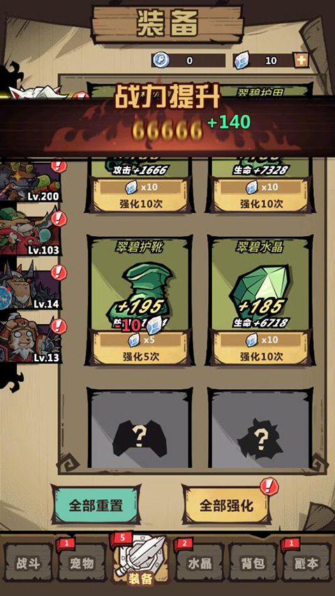 王者猎人官方版