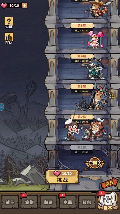 王者猎人官方版