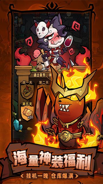 王者猎人官方版