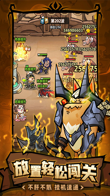 王者猎人官方版