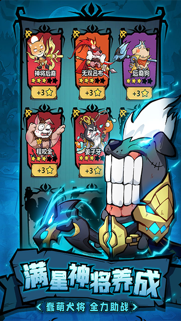 王者猎人官方版