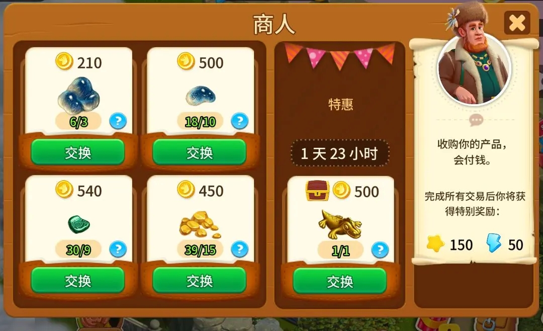 淘金历险记克朗代克官方版