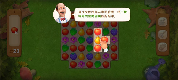 梦幻花园最新版